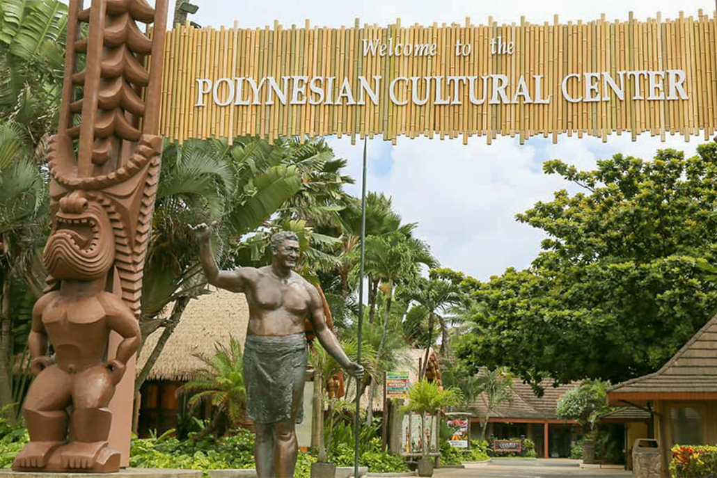 Polynesian Cultural Center Entrance B