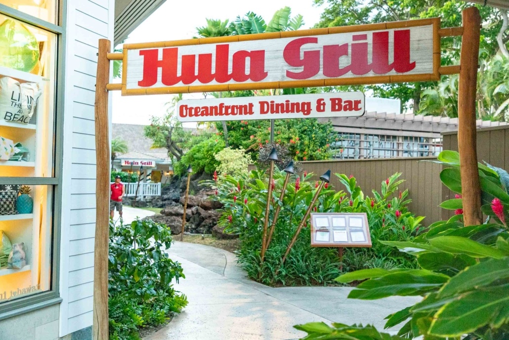 Hula Grill Restaurant Entrance Whalers villag Kaanapali Maui