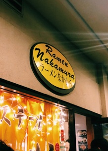 Ramen Nakamura Location Mini
