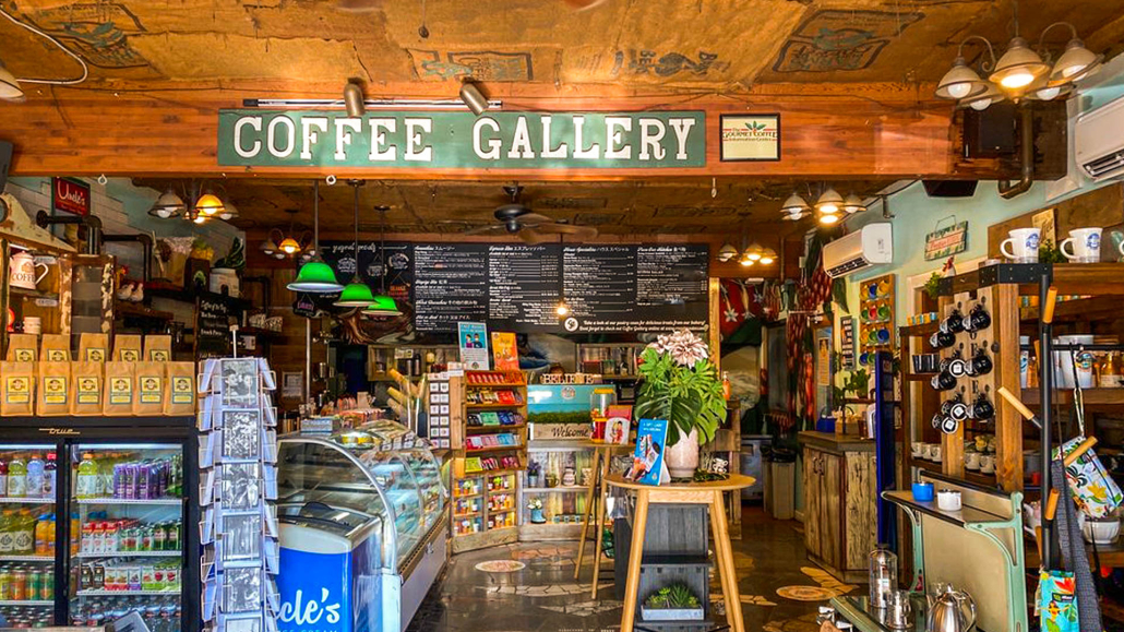 Coffee Gallery Coffee Gallery Hawaii Product  Restaurant